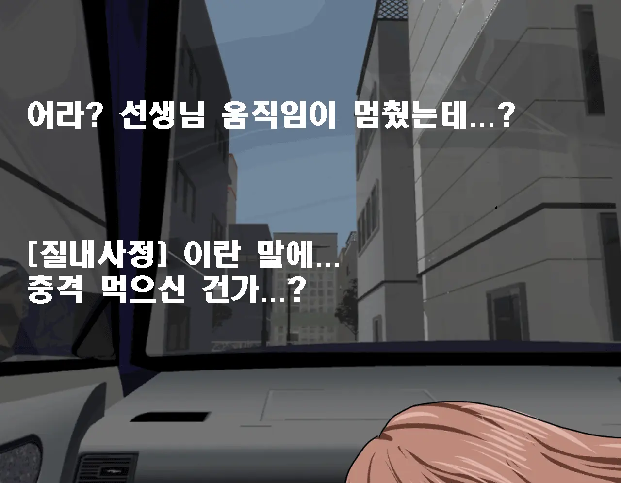 Saimin Seikyouiku 5 | 최면성교육 제5화